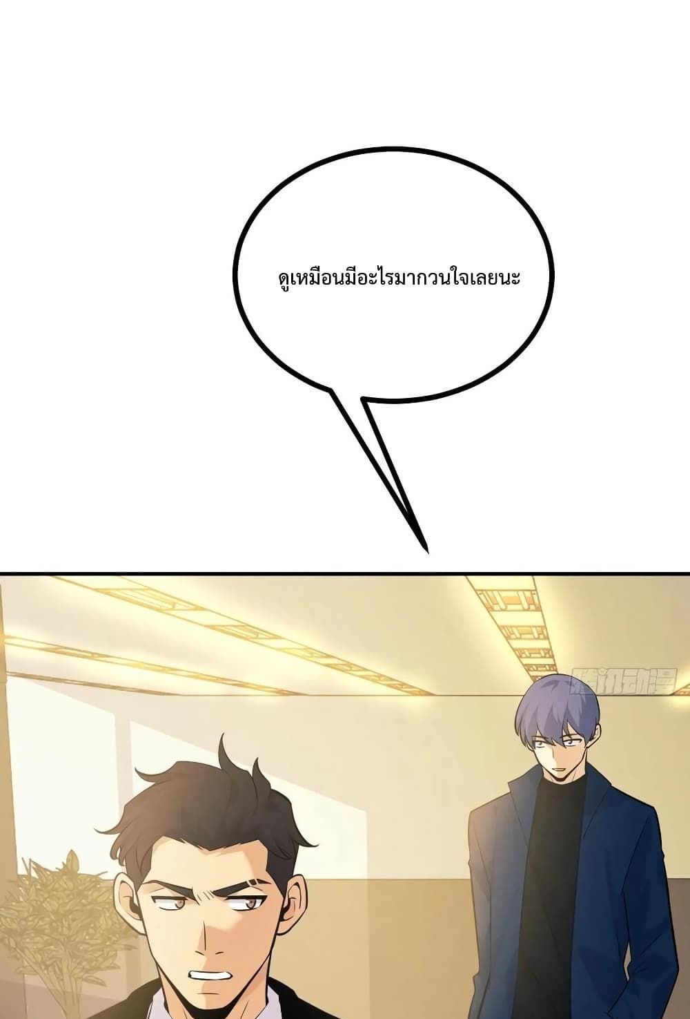 After Signing In For 30 Days 20 (2)